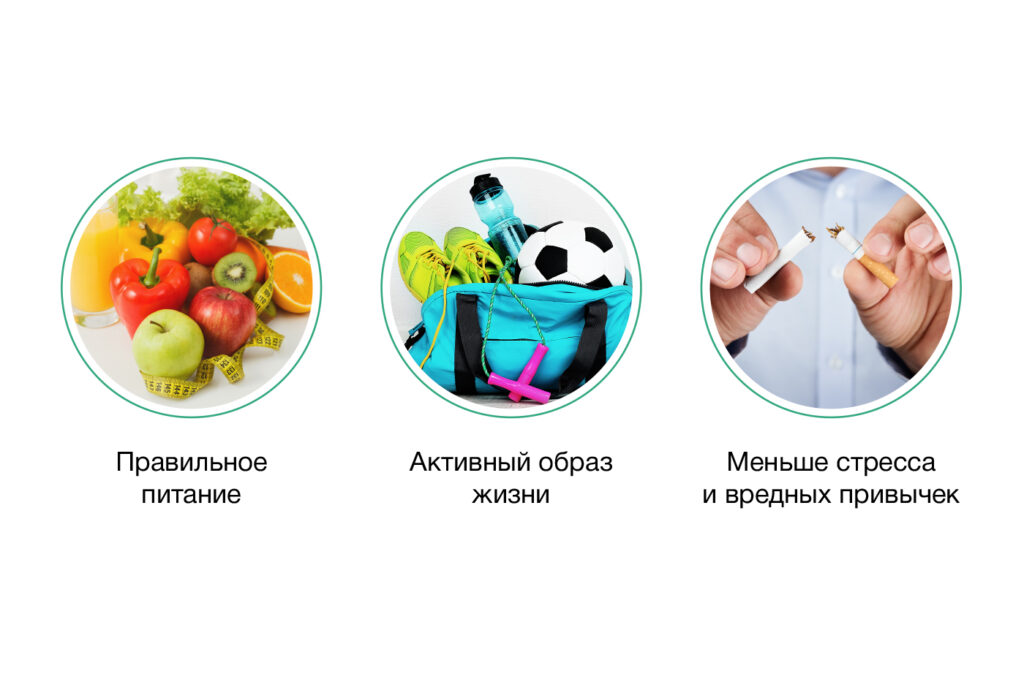 3 способа снижения уровня холестерина