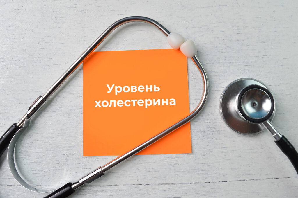 Признаки высокого холестерина